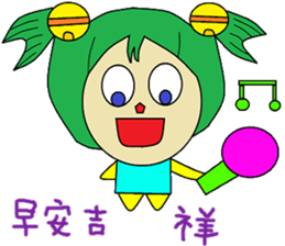 Not sister life polite articles sticker #14465147