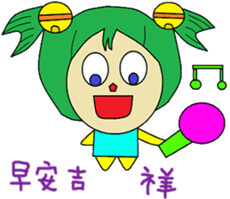 Not sister life polite articles sticker #14465147