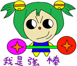 Not sister life polite articles sticker #14465148