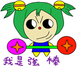 Not sister life polite articles sticker #14465148