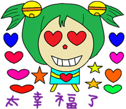 Not sister life polite articles sticker #14465149