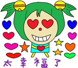 Not sister life polite articles sticker #14465149