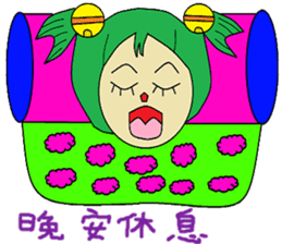 Not sister life polite articles sticker #14465150