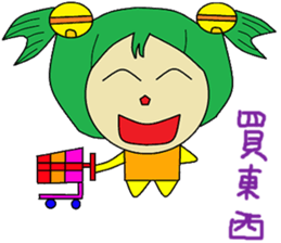 Not sister life polite articles sticker #14465151