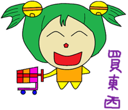 Not sister life polite articles sticker #14465151