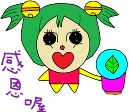 Not sister life polite articles sticker #14465152