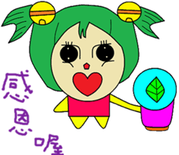 Not sister life polite articles sticker #14465152