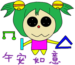 Not sister life polite articles sticker #14465153