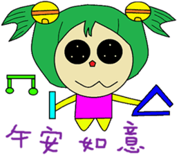 Not sister life polite articles sticker #14465153