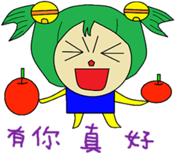 Not sister life polite articles sticker #14465155