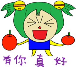 Not sister life polite articles sticker #14465155