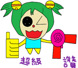 Not sister life polite articles sticker #14465156