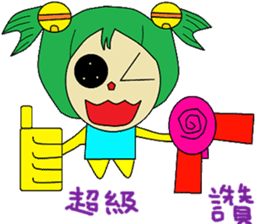 Not sister life polite articles sticker #14465156