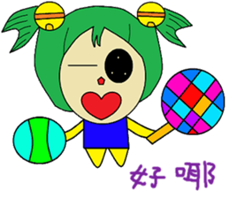 Not sister life polite articles sticker #14465157