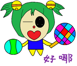 Not sister life polite articles sticker #14465157