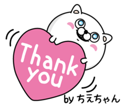 Name used for Chiechan Nickname sticker #14465230