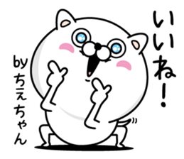 Name used for Chiechan Nickname sticker #14465244