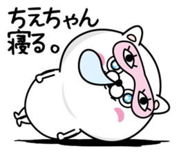 Name used for Chiechan Nickname sticker #14465249