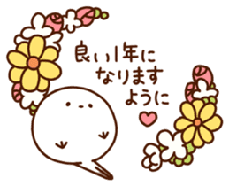 Sticker of Enaga-chan sticker #14465293