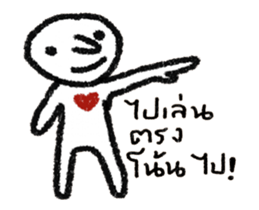 Yes, I do sticker #14465481