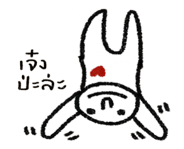 Yes, I do sticker #14465486