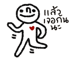 Yes, I do sticker #14465487