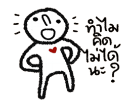 Yes, I do sticker #14465496