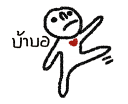 Yes, I do sticker #14465499