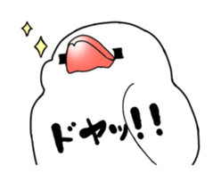 Java sparrow animation sticker #14465561