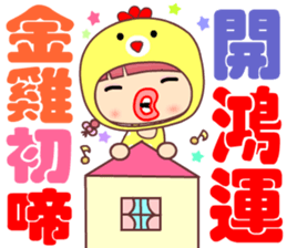 My naughty diary ( Happy new year ) sticker #14465766