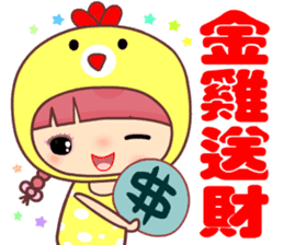 My naughty diary ( Happy new year ) sticker #14465769