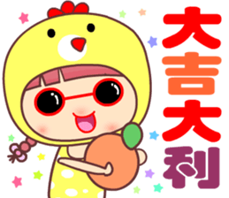 My naughty diary ( Happy new year ) sticker #14465771