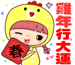 My naughty diary ( Happy new year ) sticker #14465773