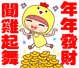 My naughty diary ( Happy new year ) sticker #14465774