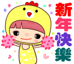 My naughty diary ( Happy new year ) sticker #14465775