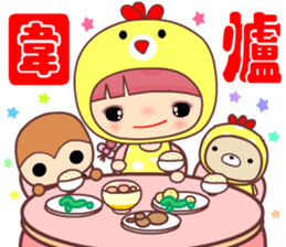 My naughty diary ( Happy new year ) sticker #14465777