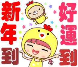 My naughty diary ( Happy new year ) sticker #14465780