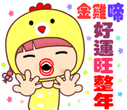 My naughty diary ( Happy new year ) sticker #14465782