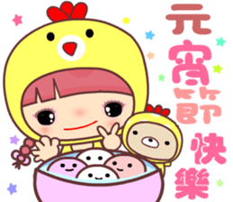 My naughty diary ( Happy new year ) sticker #14465785