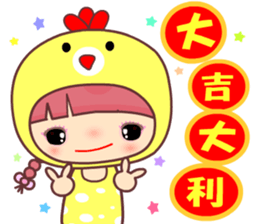 My naughty diary ( Happy new year ) sticker #14465786