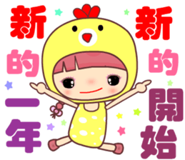 My naughty diary ( Happy new year ) sticker #14465787