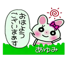 Very convenient! Sticker of [Ayumi]! sticker #14466118