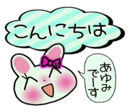 Very convenient! Sticker of [Ayumi]! sticker #14466119