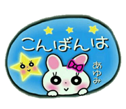 Very convenient! Sticker of [Ayumi]! sticker #14466120