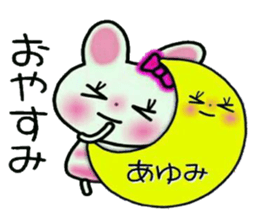 Very convenient! Sticker of [Ayumi]! sticker #14466121