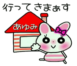 Very convenient! Sticker of [Ayumi]! sticker #14466122