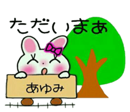 Very convenient! Sticker of [Ayumi]! sticker #14466124