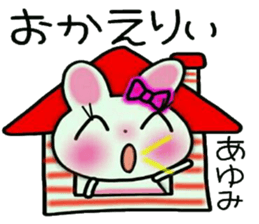 Very convenient! Sticker of [Ayumi]! sticker #14466125