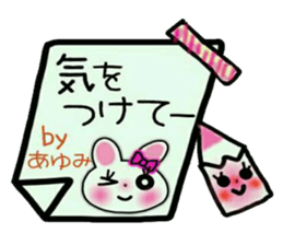 Very convenient! Sticker of [Ayumi]! sticker #14466126