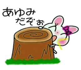 Very convenient! Sticker of [Ayumi]! sticker #14466128